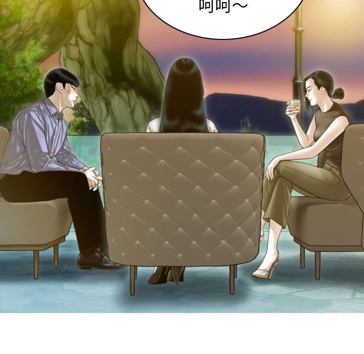 不可抗拒的吸引第25话