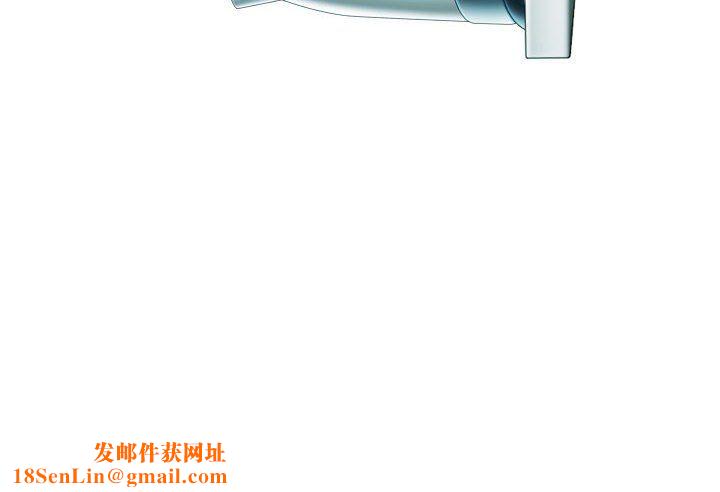 不可抗拒的吸引第25話