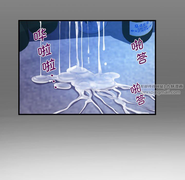阿姨第133話