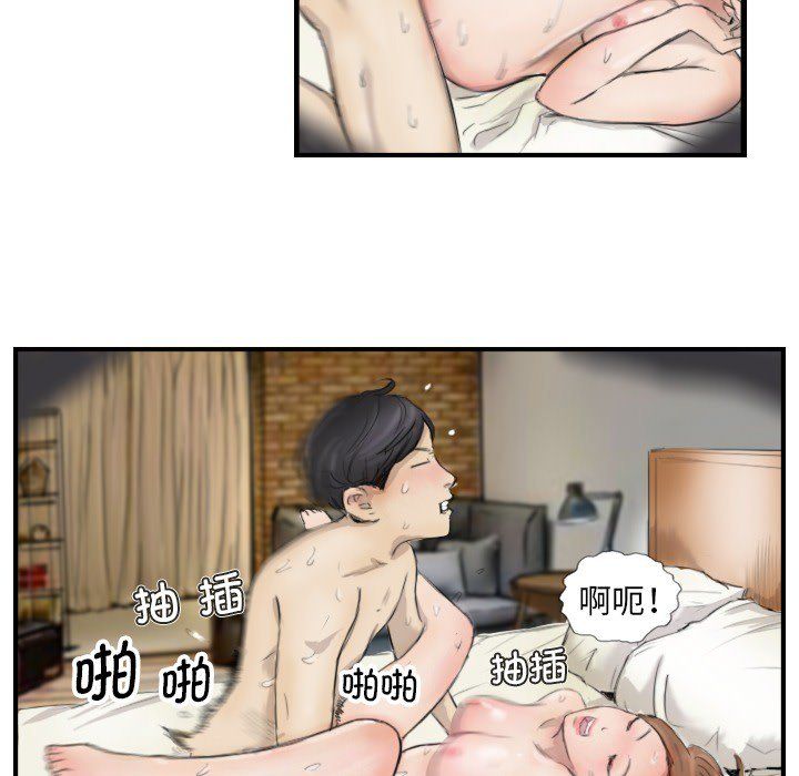 超能刑警第11話