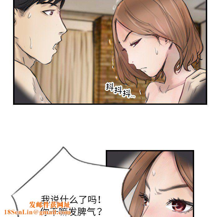 超能刑警第11話