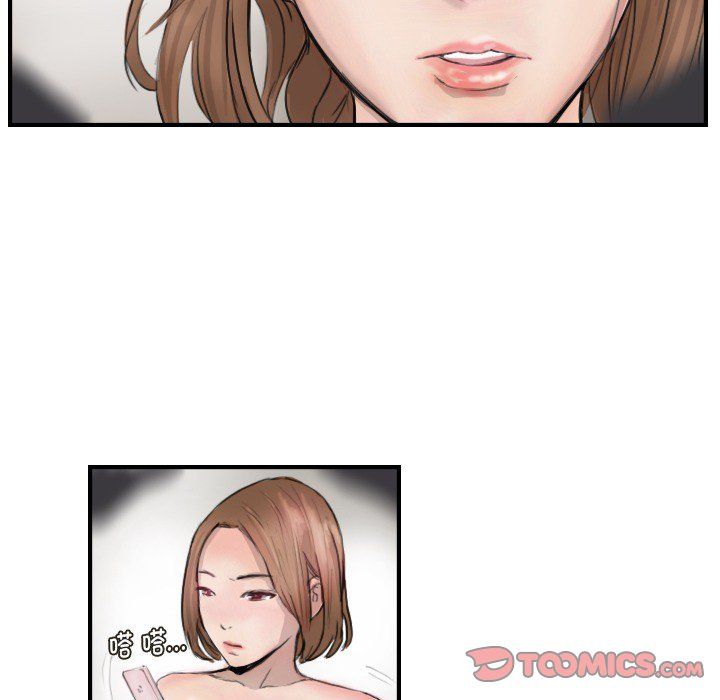 超能刑警第11话