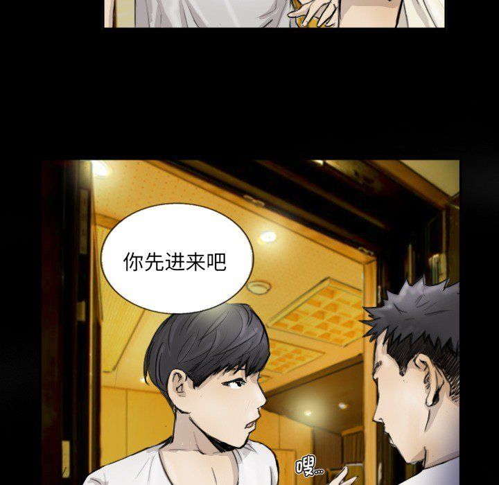 超能刑警第11話