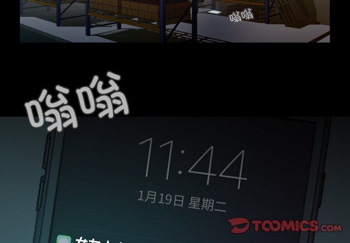 甜蜜的假期第10话