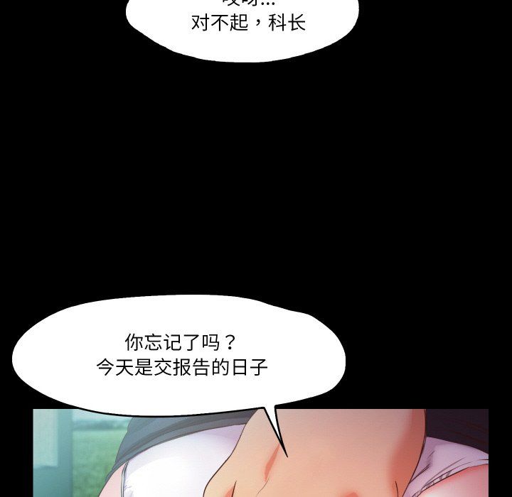 甜蜜的假期第10話