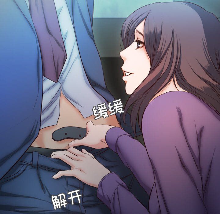 甜蜜的假期第10話