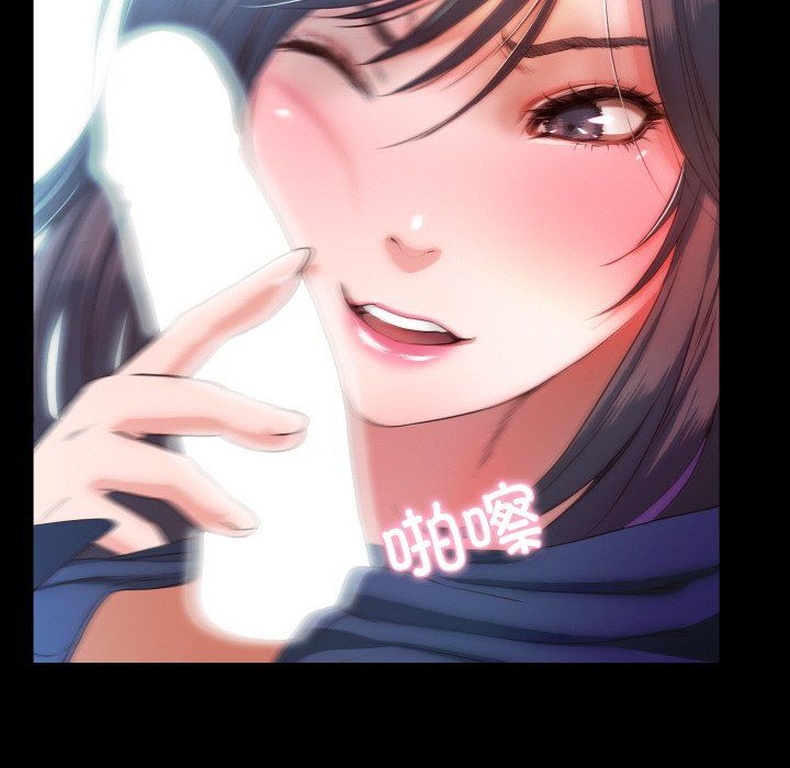 甜蜜的假期第10話