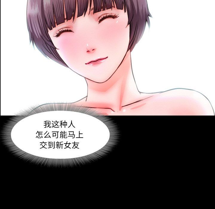 甜蜜的假期第10話