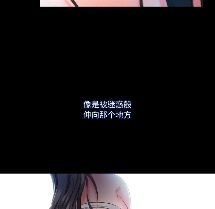 甜蜜的假期第10話