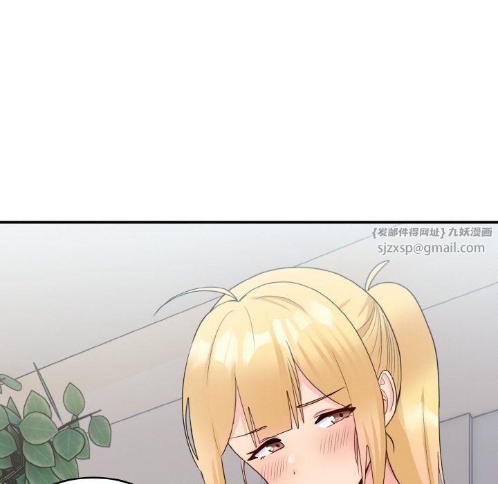 打脸的告白第18話