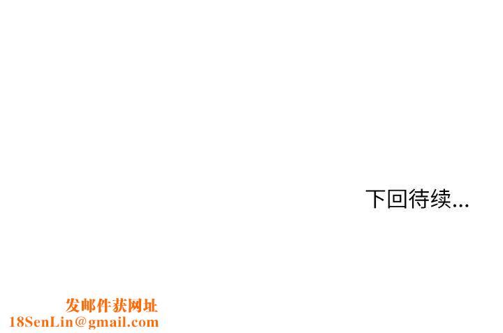 打脸的告白第18話