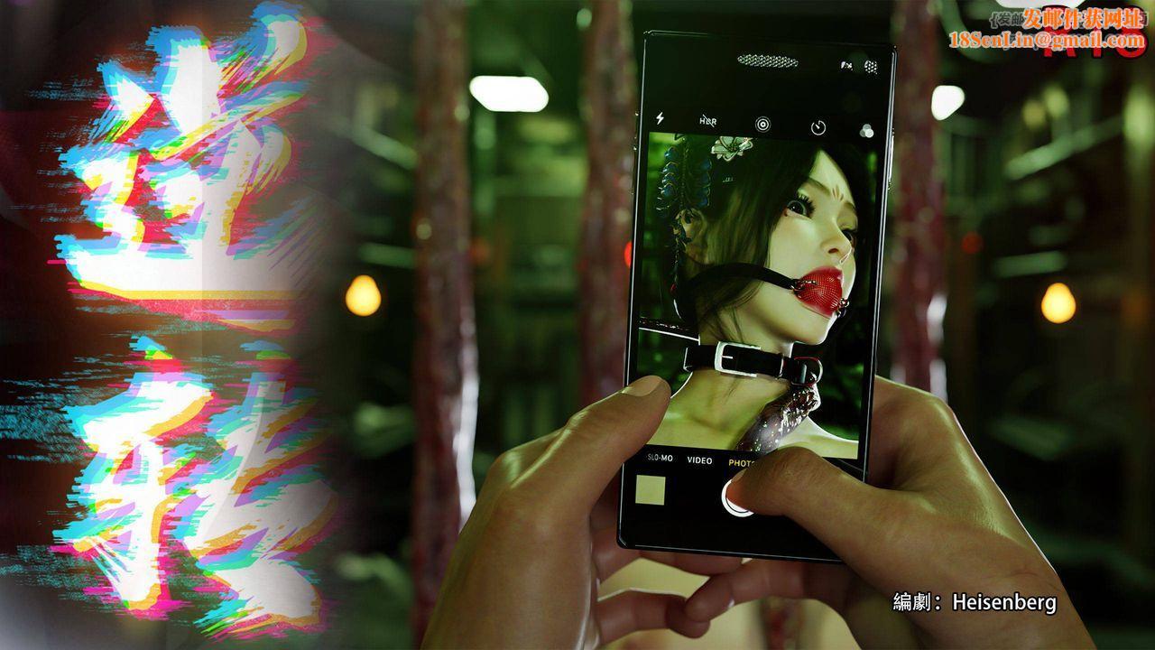 [3D]逆转HD+IF番外-花舞篇05