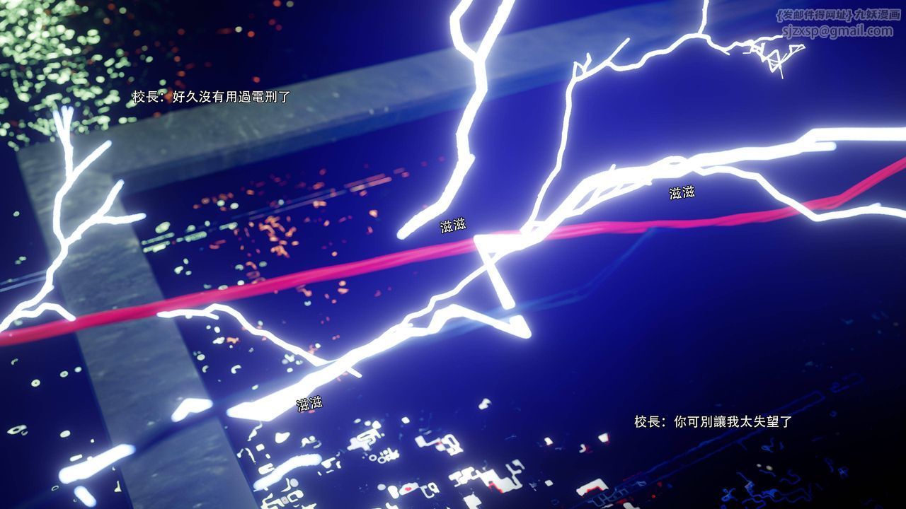 [3D]逆转HD+IF番外-花舞篇05