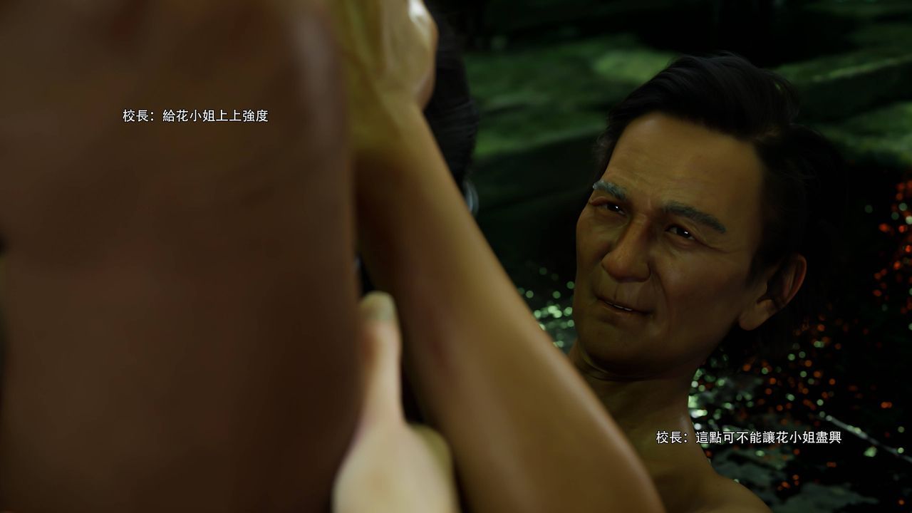 [3D]逆转HD+IF番外-花舞篇06