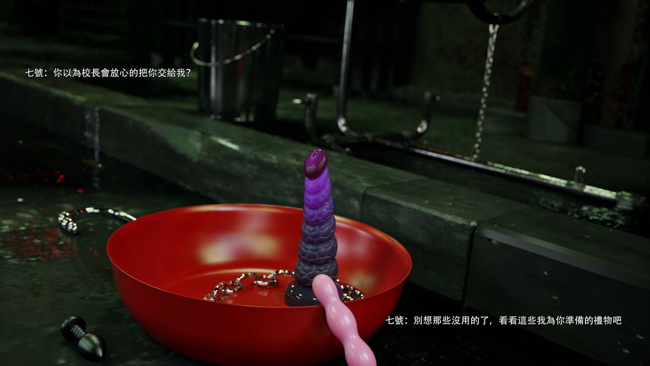 [3D]逆转HD+IF番外-花舞篇06