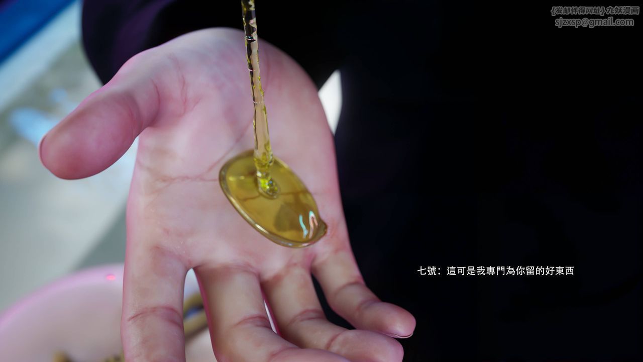 [3D]逆转HD+IF番外-花舞篇06