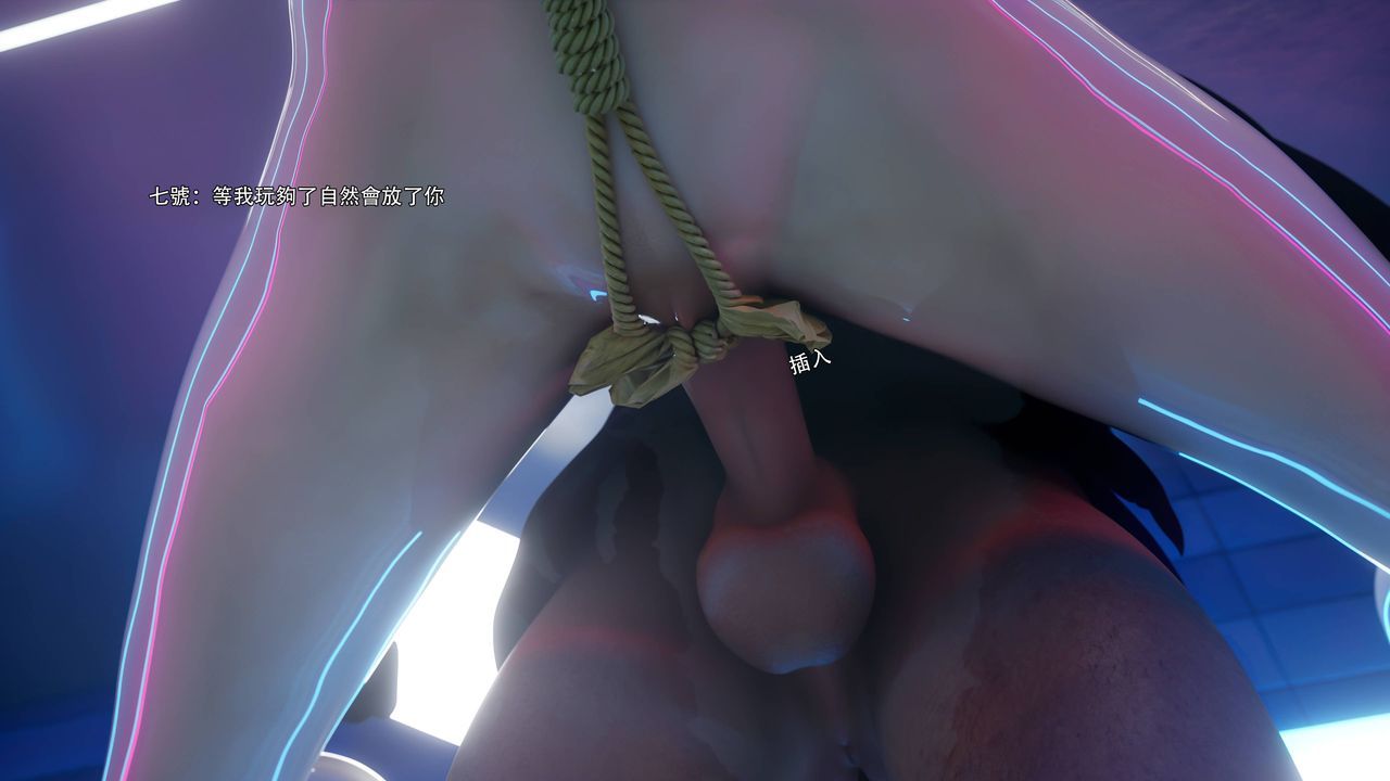 [3D]逆转HD+IF番外-花舞篇06