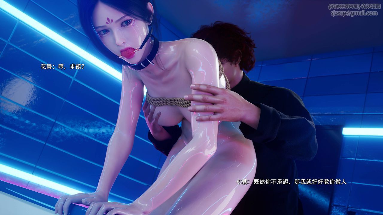 [3D]逆转HD+IF番外-花舞篇06