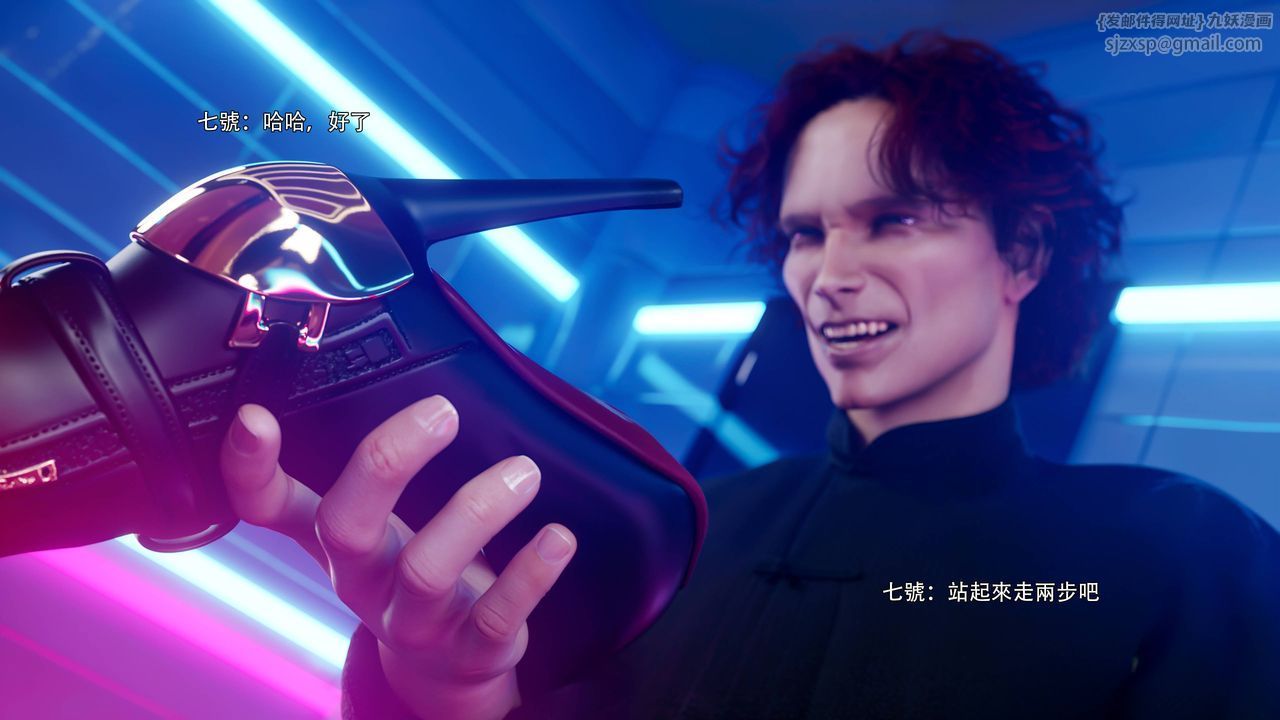 [3D]逆转HD+IF番外-花舞篇07