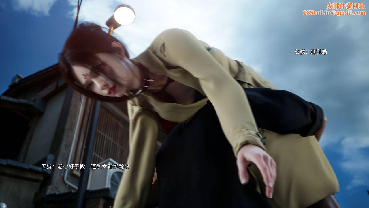 [3D]逆转HD+IF番外-花舞篇07