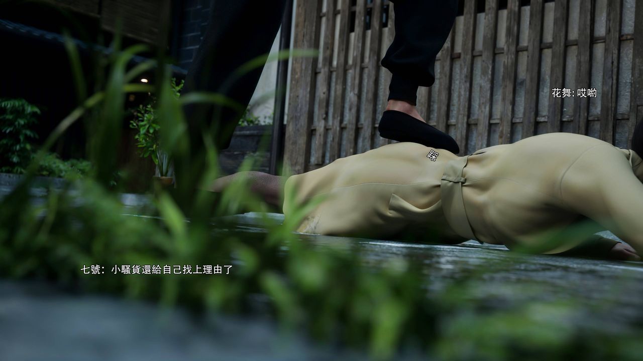 [3D]逆转HD+IF番外-花舞篇07