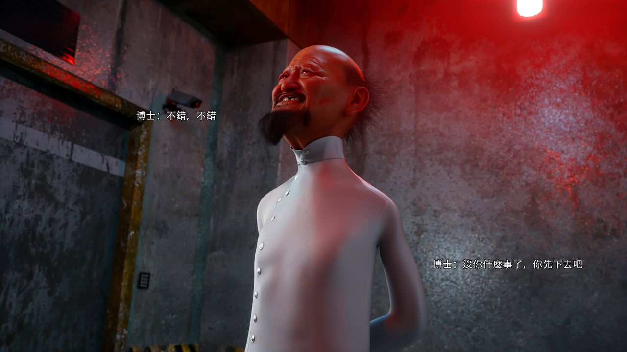 [3D]逆转HD+IF番外-花舞篇07