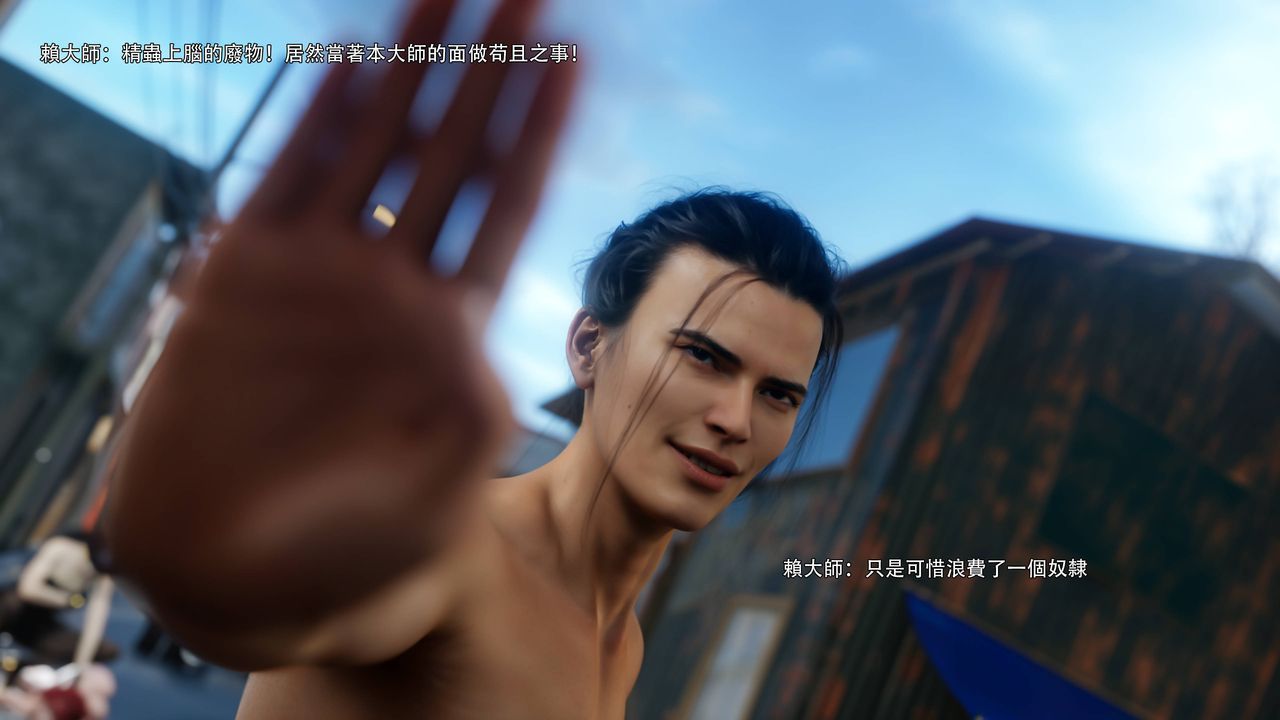 [3D]逆转HD+IF第69話