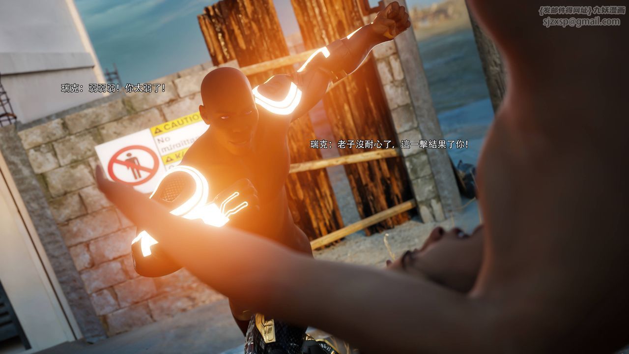 [3D]逆转HD+IF第69话