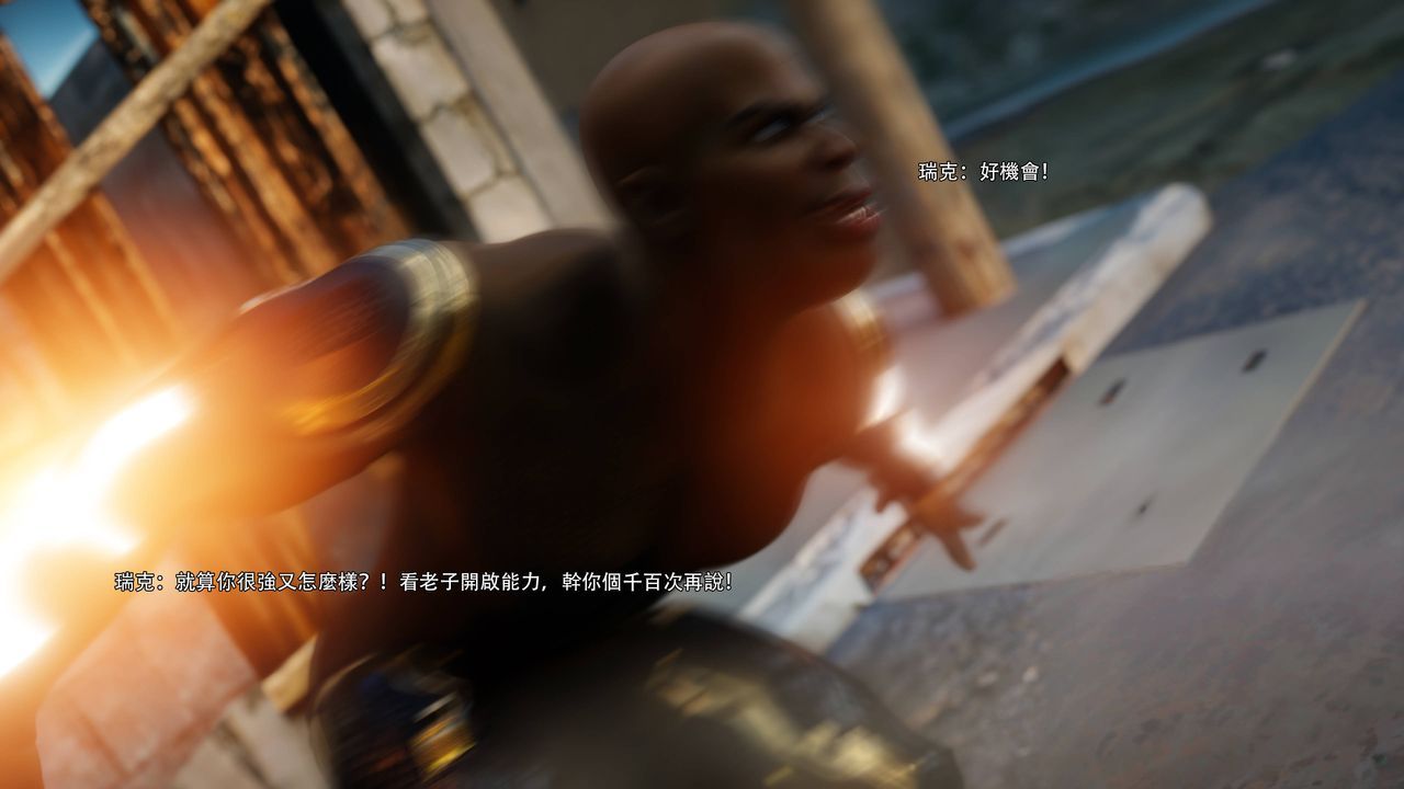 [3D]逆转HD+IF第69話