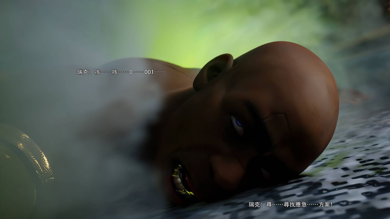 [3D]逆转HD+IF第69話