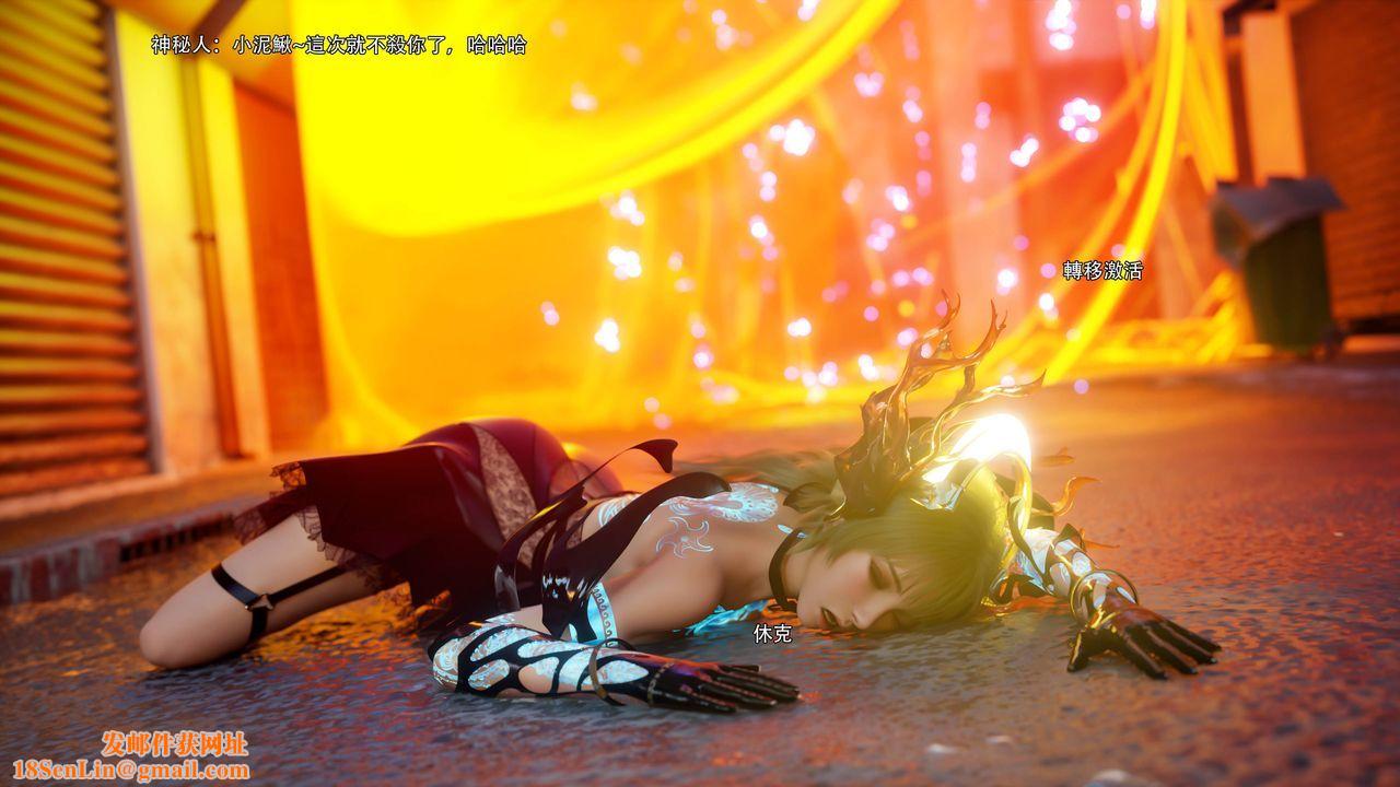 [3D]逆转HD+IF第69話