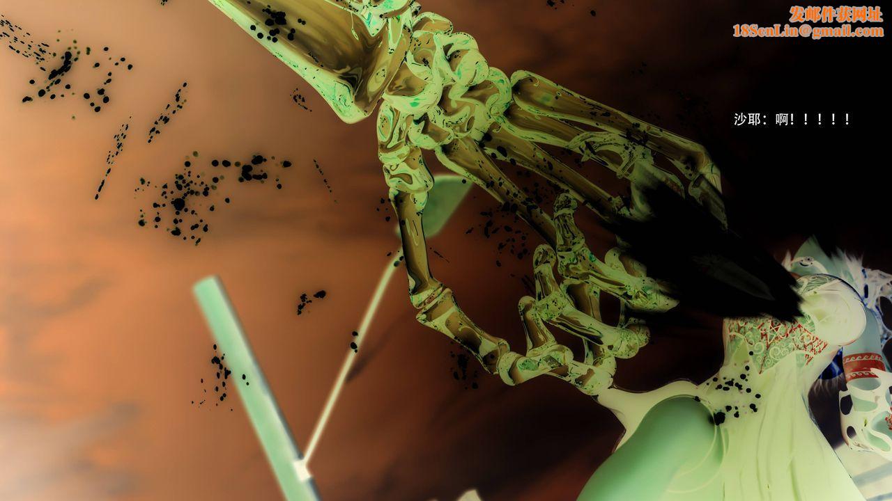 [3D]逆转HD+IF第69話