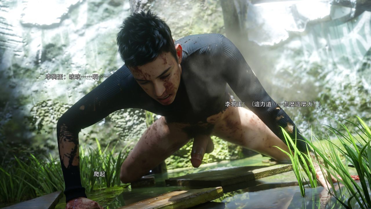 [3D]逆转HD+IF第70话