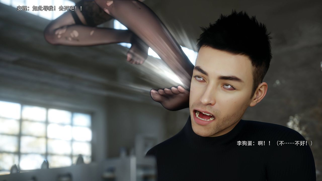 [3D]逆转HD+IF第70話