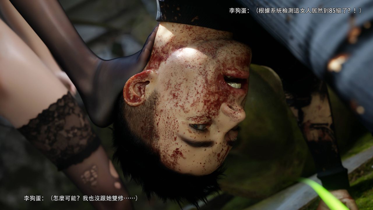 [3D]逆转HD+IF第70话