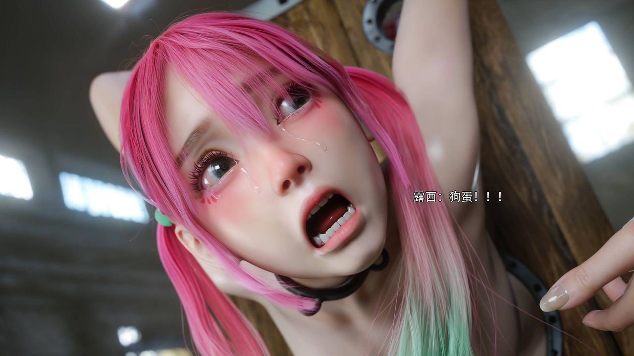 [3D]逆转HD+IF第70話