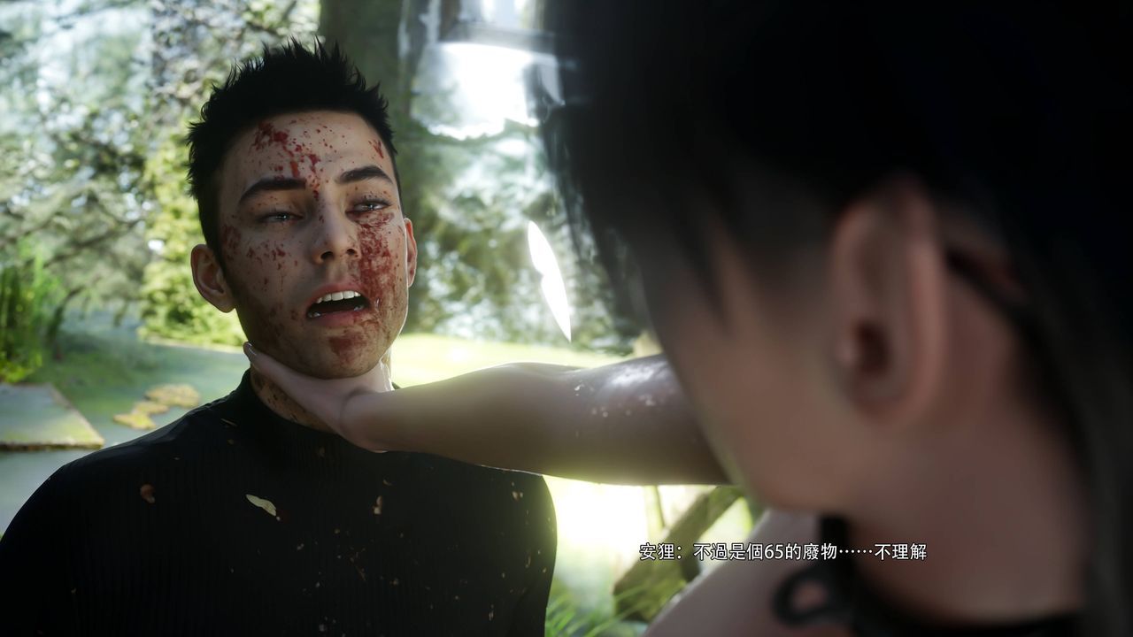 [3D]逆转HD+IF第70话