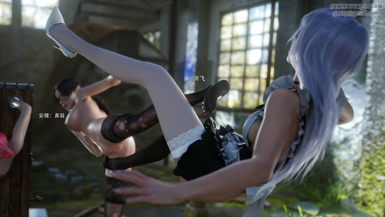 [3D]逆转HD+IF第70話