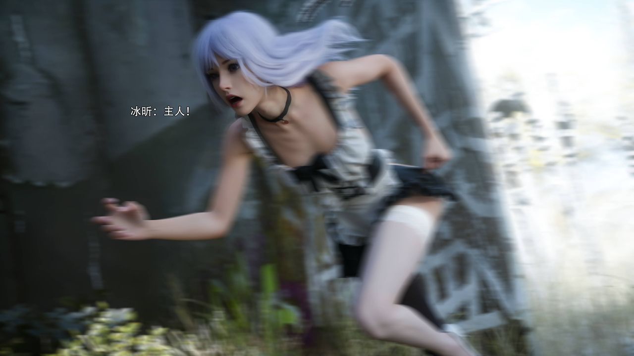 [3D]逆转HD+IF第70话