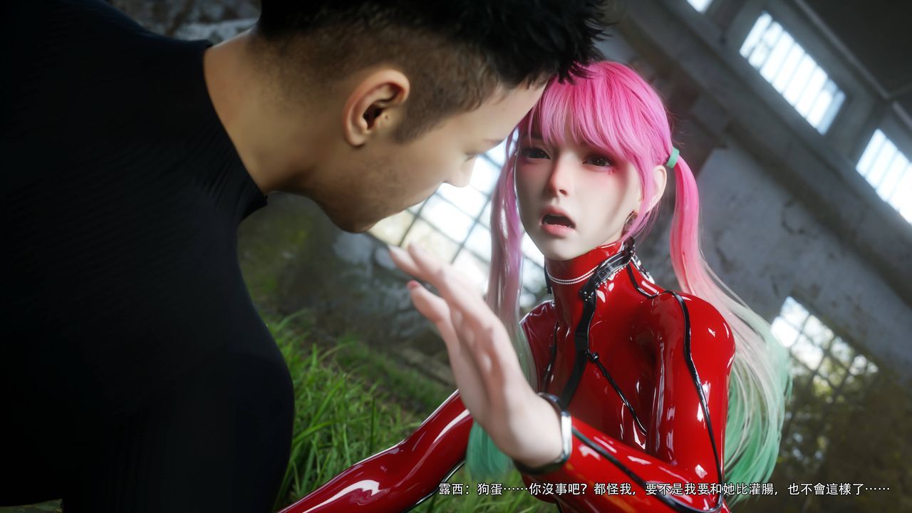 [3D]逆转HD+IF第70话