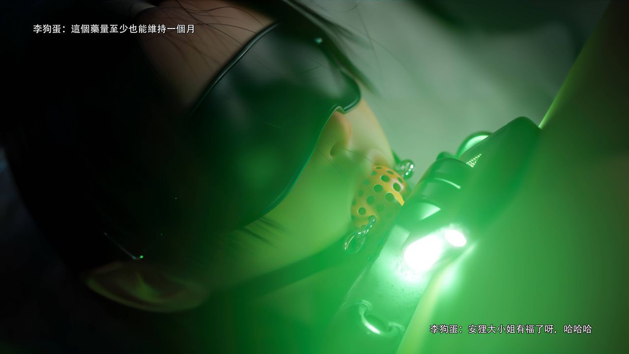 [3D]逆转HD+IF第70话