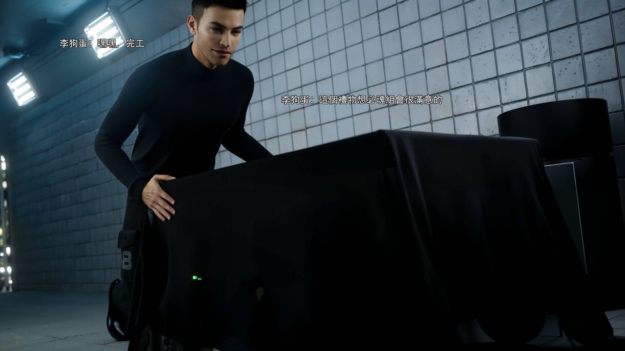 [3D]逆转HD+IF第70話