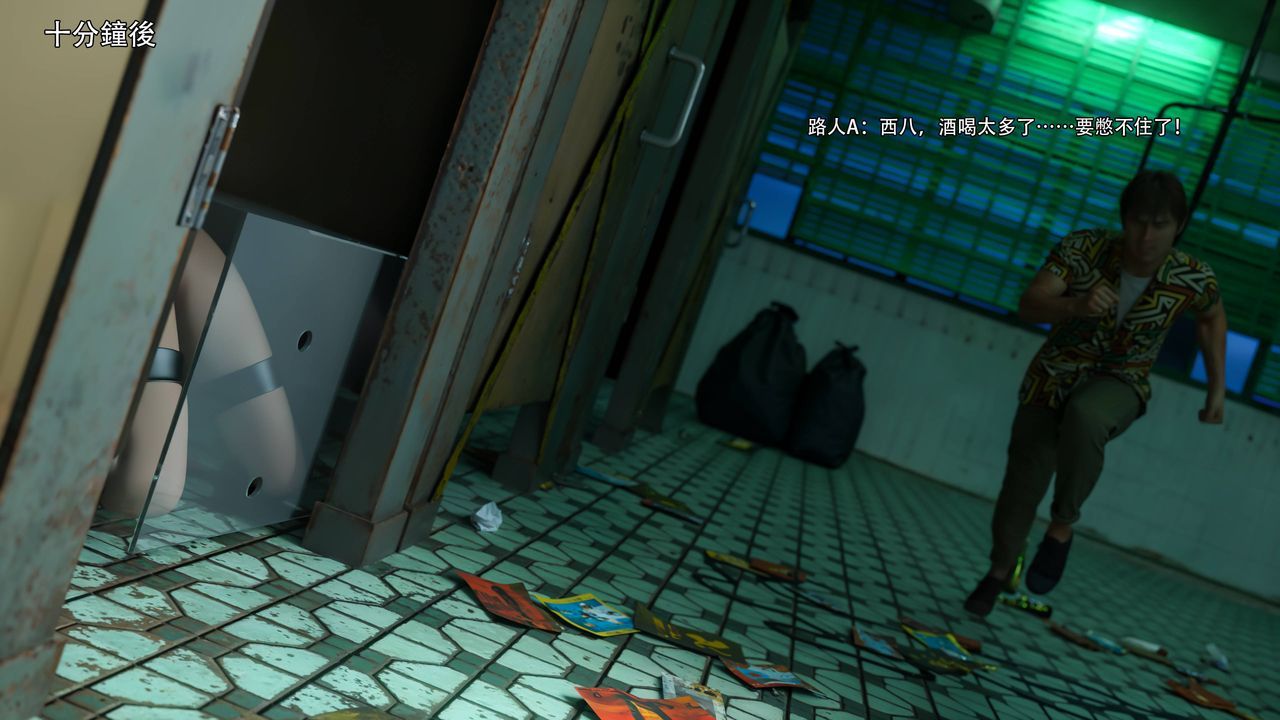 [3D]逆转HD+IF第71話