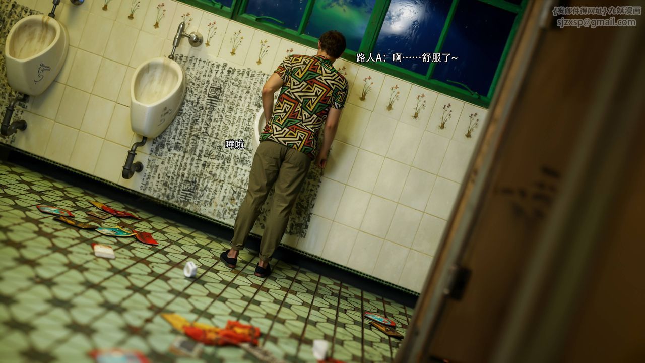 [3D]逆转HD+IF第71话