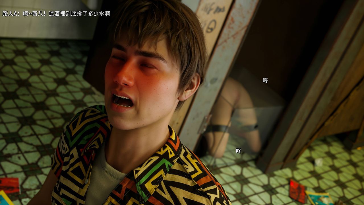 [3D]逆转HD+IF第71話