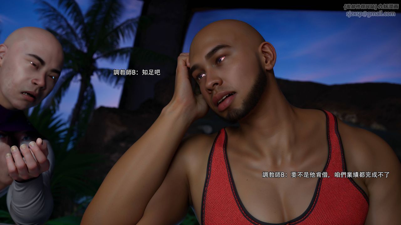 [3D]逆转HD+IF第71話