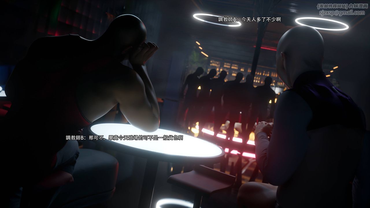 [3D]逆转HD+IF第71话