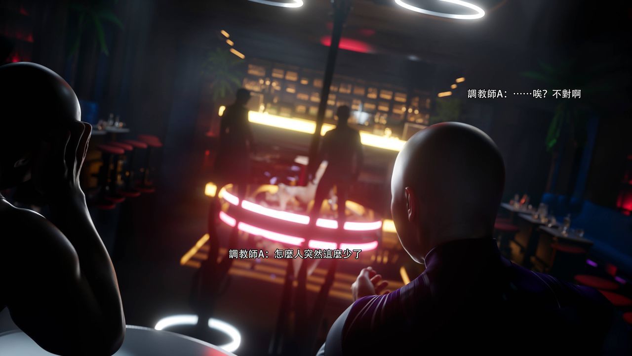 [3D]逆转HD+IF第71话