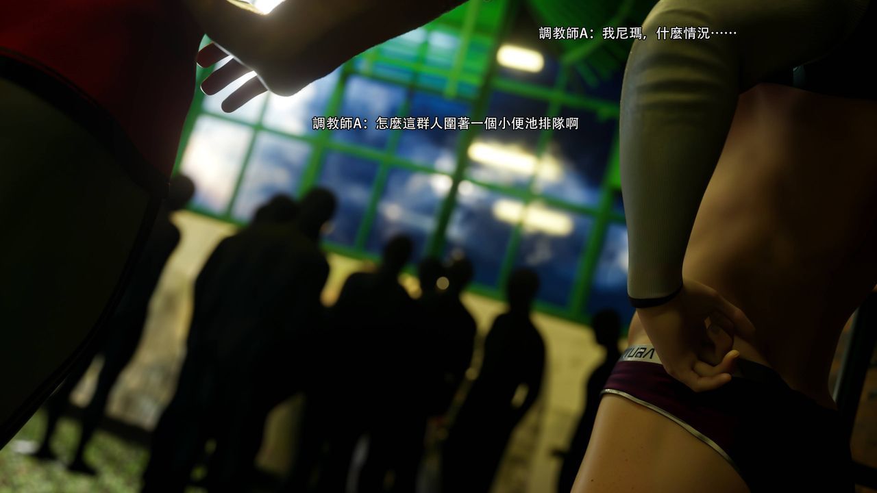 [3D]逆转HD+IF第71話