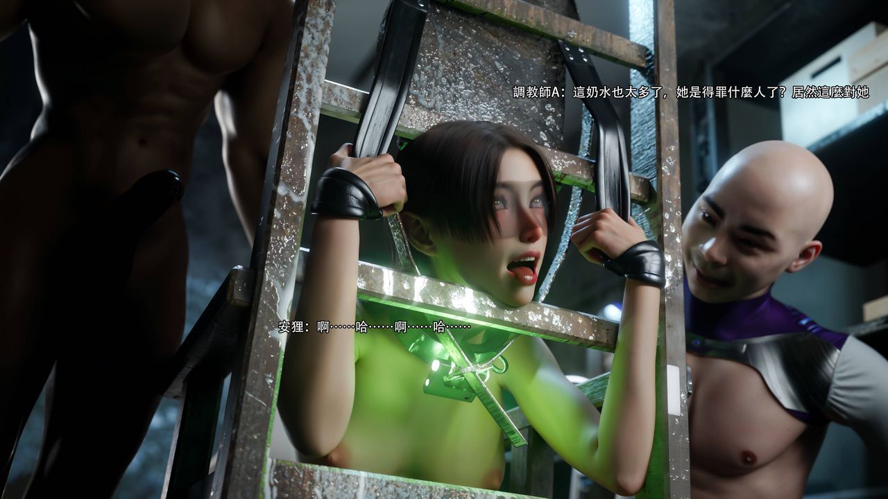 [3D]逆转HD+IF第71話